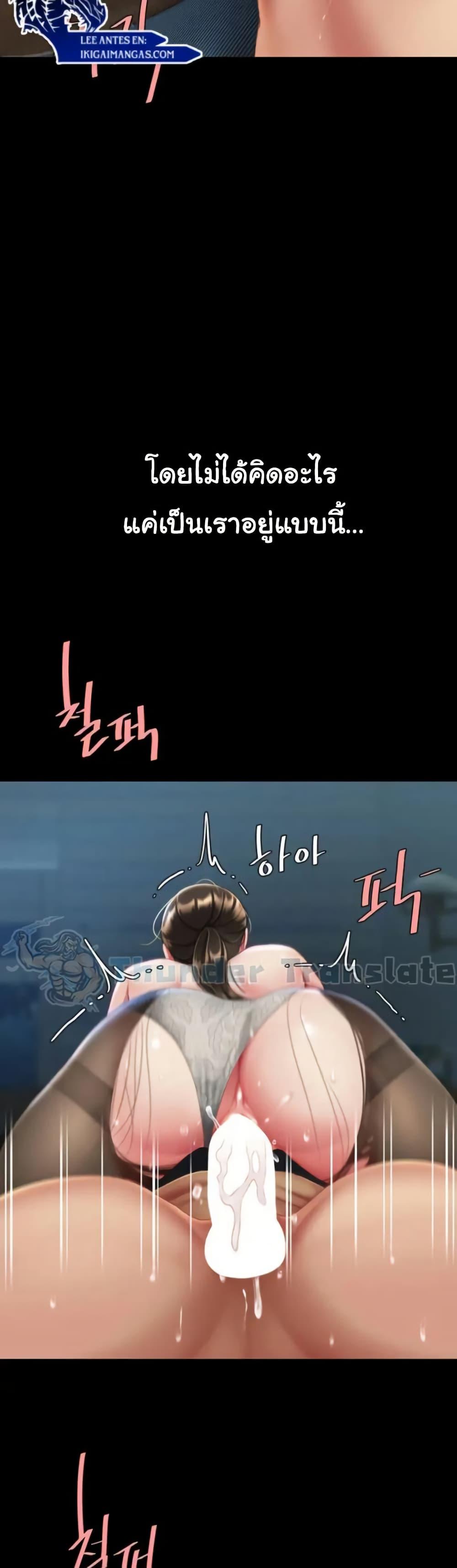 Doujin-Lc- อ่าน โดจิน มังฮวา เกาหลี ญี่ปุ่น จีน แปลไทย Go Ahead, Mom ตอนที่ 1 2 3 4 5 6 7 8 9 10 11 12 13 14 ฟรี ไม่มีโฆษณา อ่าน โดจิน Manhwa เกาหลี ญี่ปุ่น จีน เรามีครบ คัดมาให้เน้นๆ โดจิน 18+ รับประกันความฟินโดย  Doujin Lc