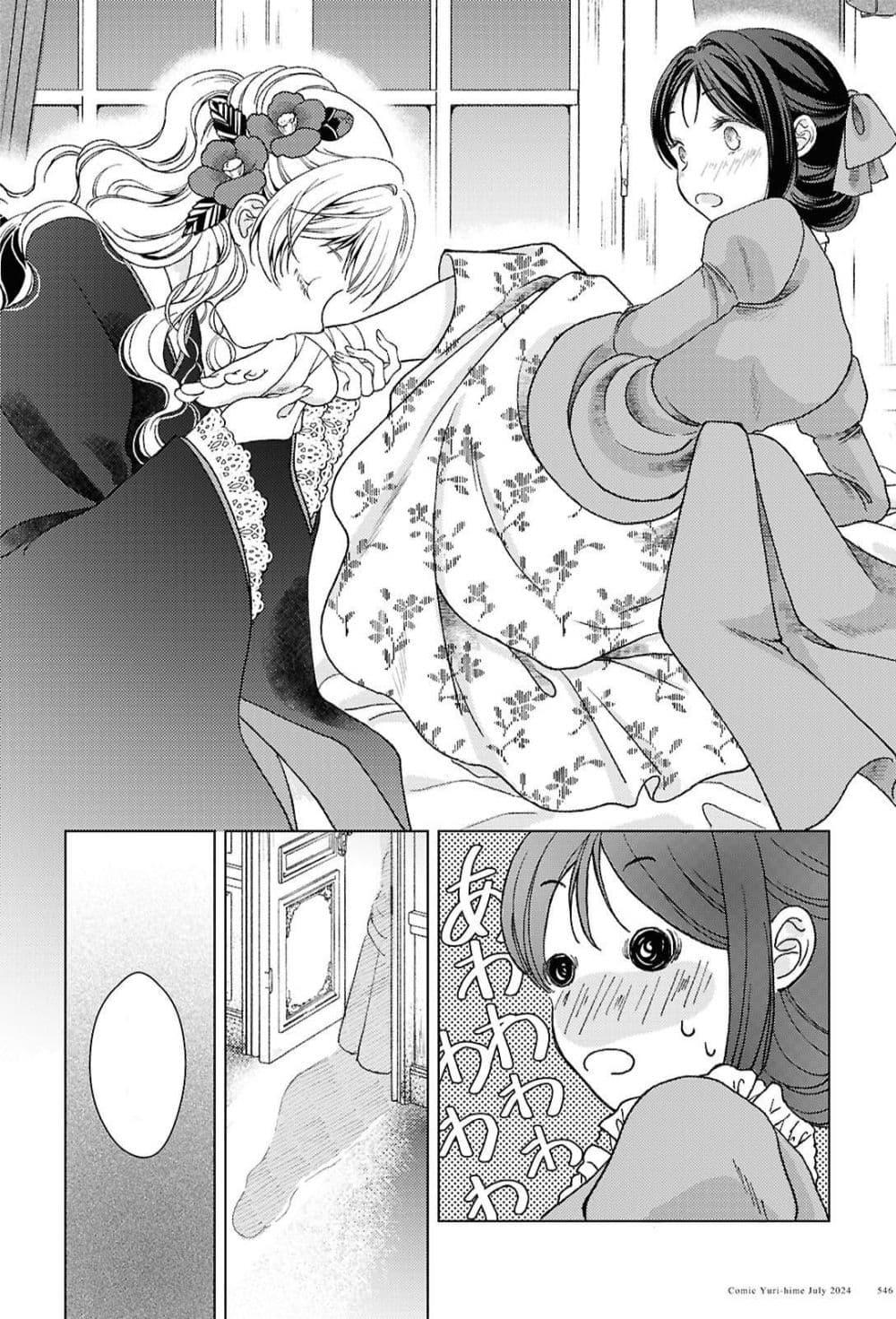 Manga-lc-com อ่านมังงะ อ่านการ์ตูน ออนไลน์ ฟรี Kanaria wa Kiraboshi no Yume o Miru ตอนที่ 1 2 3 4 5 6 7 8 9 10 11 12 13 14 ฟรี ไม่มีโฆษณา Manga-lc - อ่าน มังงะ อ่าน การ์ตูน ออนไลน์ อ่านมังงะ ฟรี