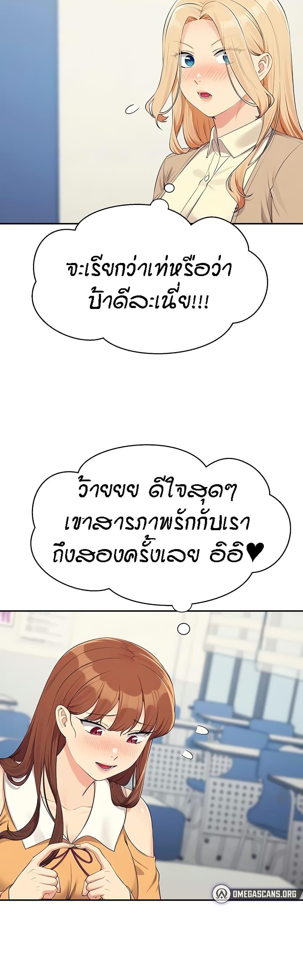 Doujin-Lc- อ่าน โดจิน มังฮวา เกาหลี ญี่ปุ่น จีน แปลไทย Is There No Goddess in My College ตอนที่ 1 2 3 4 5 6 7 8 9 10 11 12 13 14 ฟรี ไม่มีโฆษณา อ่าน โดจิน Manhwa เกาหลี ญี่ปุ่น จีน เรามีครบ คัดมาให้เน้นๆ โดจิน 18+ รับประกันความฟินโดย  Doujin Lc