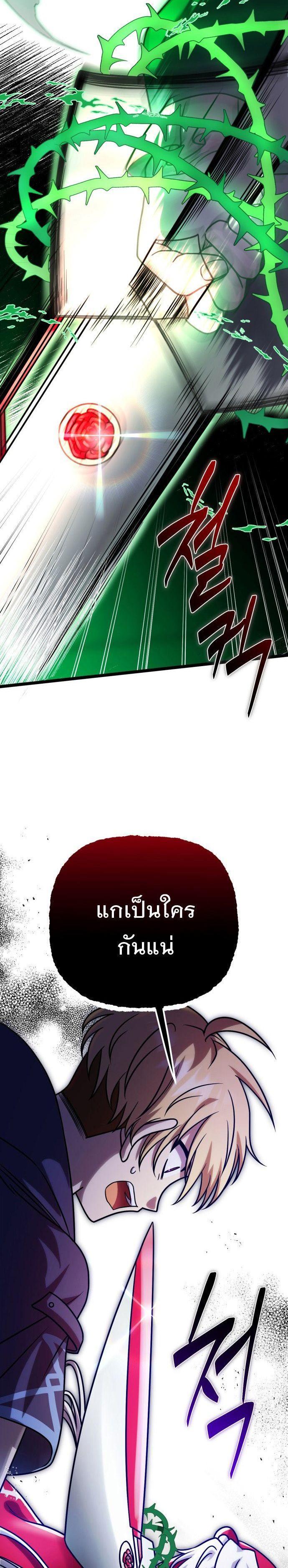 Manga-lc-com อ่านมังงะ อ่านการ์ตูน ออนไลน์ ฟรี Vampire’s Alchemy ตอนที่ 1 2 3 4 5 6 7 8 9 10 11 12 13 14 ฟรี ไม่มีโฆษณา Manga-lc - อ่าน มังงะ อ่าน การ์ตูน ออนไลน์ อ่านมังงะ ฟรี