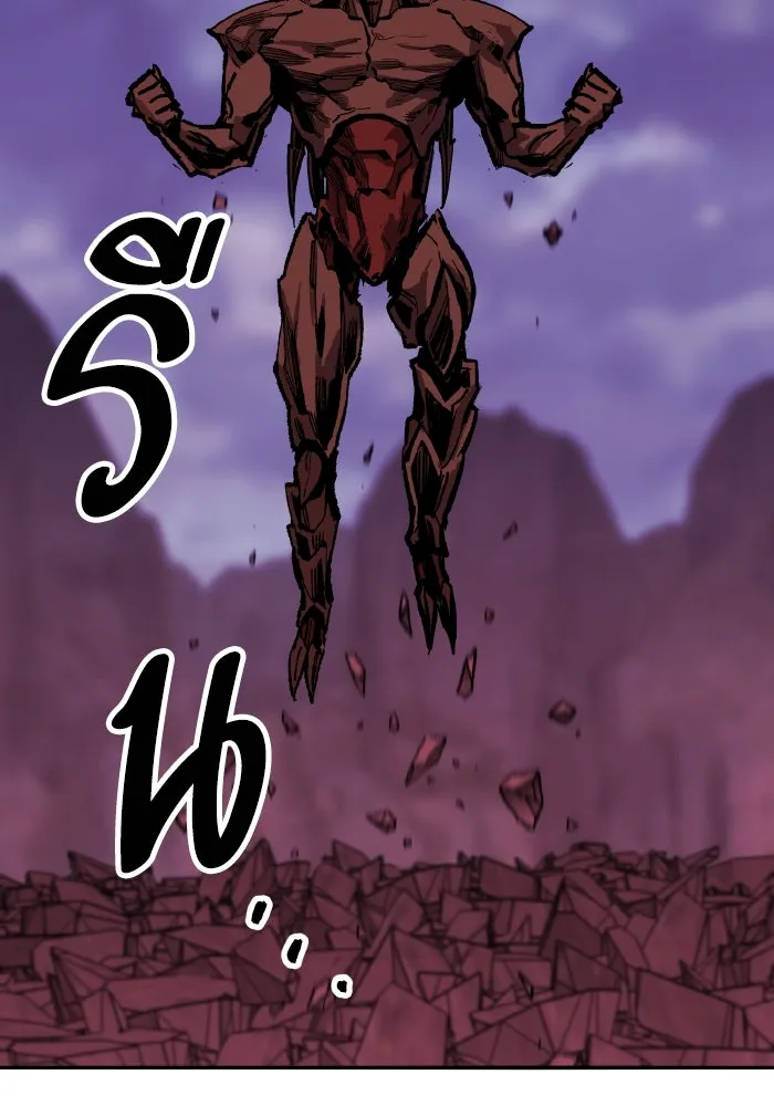 ยอดคนเลเวลทะลุ ตอนที่ 72 โฮมุนคิวลัส รูปที่ 152