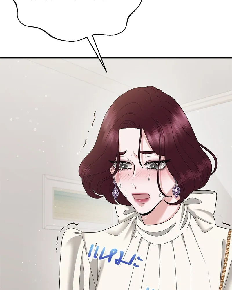 สามีที่ไม่ได้ขอ ตอนที่ 45 รูปที่ 80