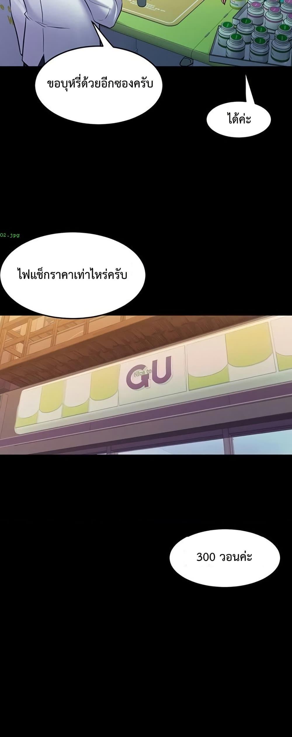 Doujin-Lc- อ่าน โดจิน มังฮวา เกาหลี ญี่ปุ่น จีน แปลไทย Cohabitation with ตอนที่ 1 2 3 4 5 6 7 8 9 10 11 12 13 14 ฟรี ไม่มีโฆษณา อ่าน โดจิน Manhwa เกาหลี ญี่ปุ่น จีน เรามีครบ คัดมาให้เน้นๆ โดจิน 18+ รับประกันความฟินโดย  Doujin Lc