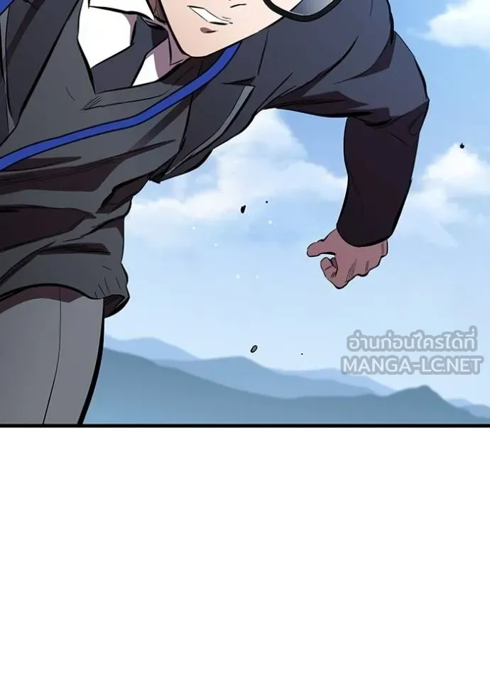 มหาสงครามคนแกร่ง ตอนที่ 37 รูปที่ 103