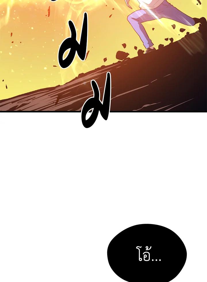 Doujin-Lc- อ่าน โดจิน มังฮวา เกาหลี ญี่ปุ่น จีน แปลไทย เนโครแมนเซอร์แห่งสถานีโซล ตอนที่ 1 2 3 4 5 6 7 8 9 10 11 12 13 14 ฟรี ไม่มีโฆษณา อ่าน โดจิน Manhwa เกาหลี ญี่ปุ่น จีน เรามีครบ คัดมาให้เน้นๆ โดจิน 18+ รับประกันความฟินโดย  Doujin Lc