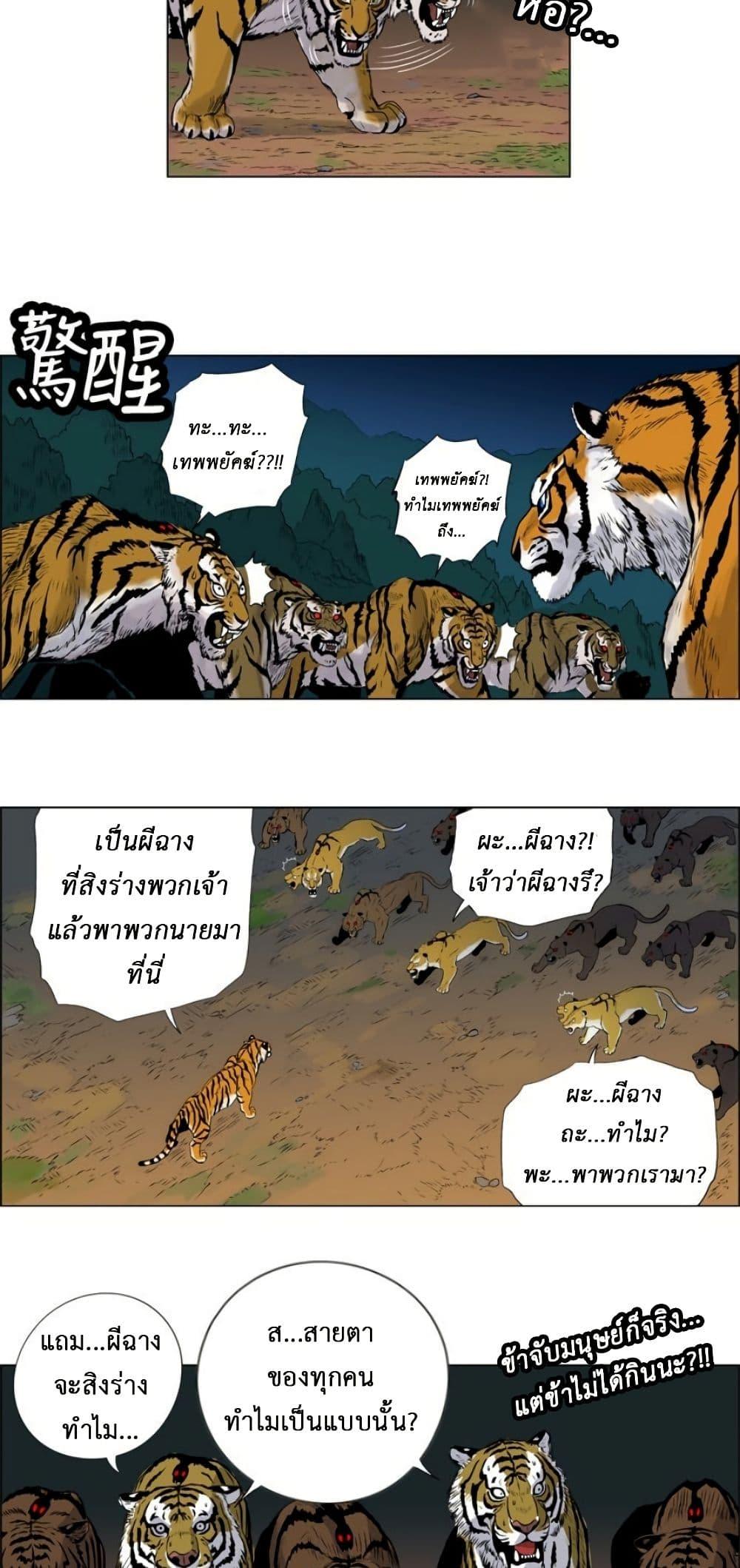 Manga-lc-com อ่านมังงะ อ่านการ์ตูน ออนไลน์ ฟรี Tiger Brother ตอนที่ 1 2 3 4 5 6 7 8 9 10 11 12 13 14 ฟรี ไม่มีโฆษณา Manga-lc - อ่าน มังงะ อ่าน การ์ตูน ออนไลน์ อ่านมังงะ ฟรี