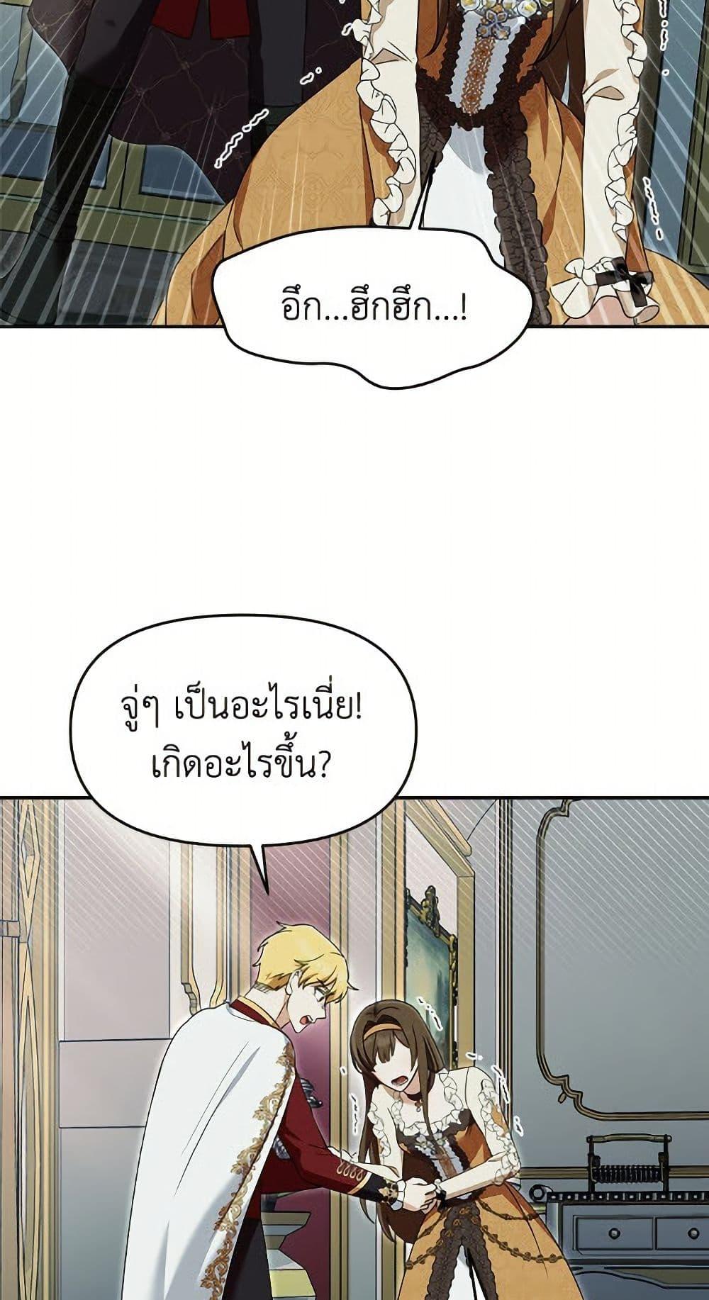 Manga-lc-com อ่านมังงะ อ่านการ์ตูน ออนไลน์ ฟรี I’d Rather Abandon You Than Be Abandoned ตอนที่ 1 2 3 4 5 6 7 8 9 10 11 12 13 14 ฟรี ไม่มีโฆษณา Manga-lc - อ่าน มังงะ อ่าน การ์ตูน ออนไลน์ อ่านมังงะ ฟรี
