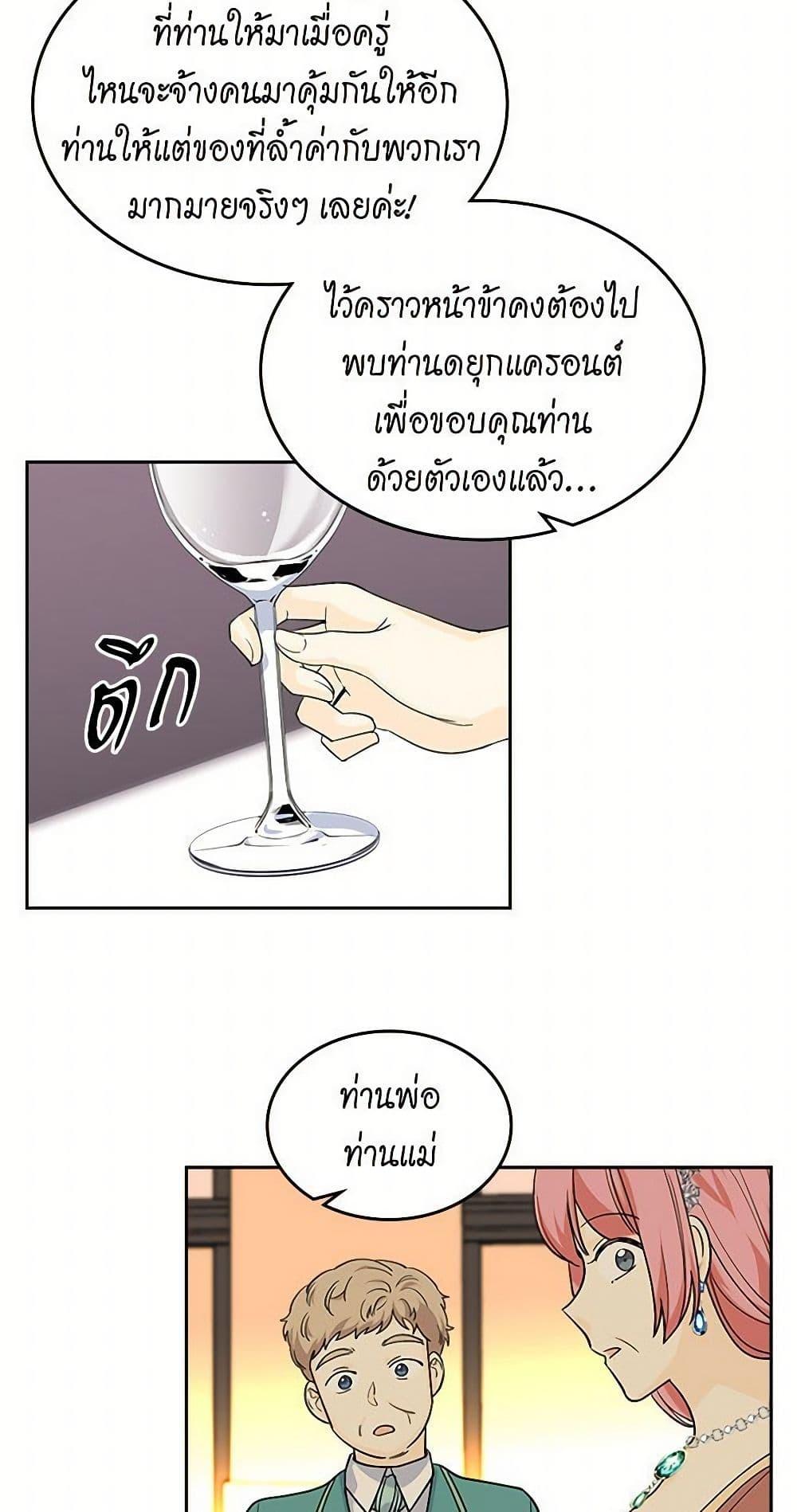 Manga-lc-com อ่านมังงะ อ่านการ์ตูน ออนไลน์ ฟรี The Antagonist’s Pet ตอนที่ 1 2 3 4 5 6 7 8 9 10 11 12 13 14 ฟรี ไม่มีโฆษณา Manga-lc - อ่าน มังงะ อ่าน การ์ตูน ออนไลน์ อ่านมังงะ ฟรี