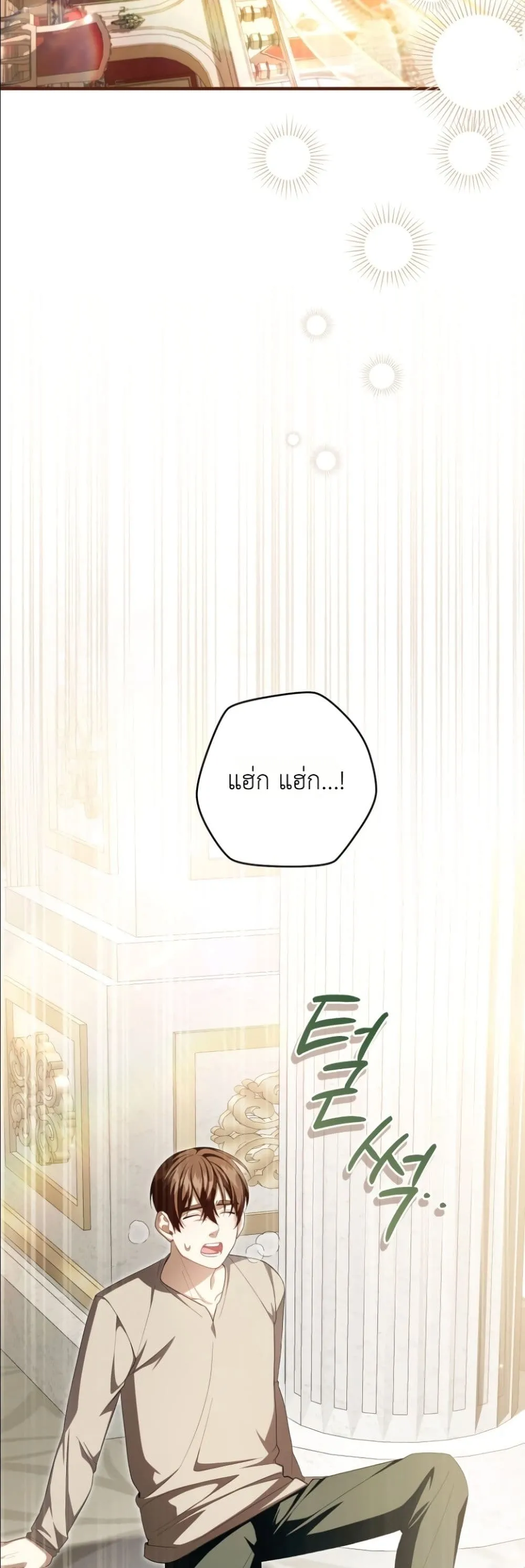 Manga-lc-com อ่านมังงะ อ่านการ์ตูน ออนไลน์ ฟรี The Abandoned Princes Ghost Bride ตอนที่ 1 2 3 4 5 6 7 8 9 10 11 12 13 14 ฟรี ไม่มีโฆษณา Manga-lc - อ่าน มังงะ อ่าน การ์ตูน ออนไลน์ อ่านมังงะ ฟรี