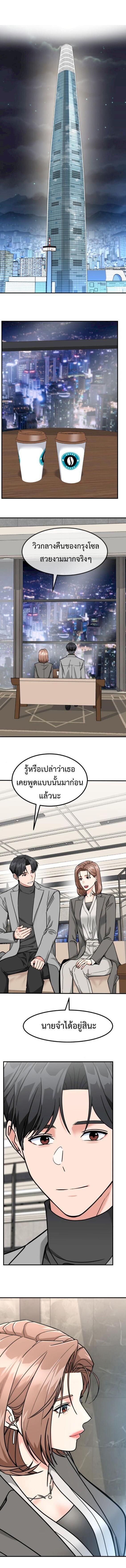 Manga-lc-com อ่านมังงะ อ่านการ์ตูน ออนไลน์ ฟรี Investors Who See the Future ตอนที่ 1 2 3 4 5 6 7 8 9 10 11 12 13 14 ฟรี ไม่มีโฆษณา Manga-lc - อ่าน มังงะ อ่าน การ์ตูน ออนไลน์ อ่านมังงะ ฟรี