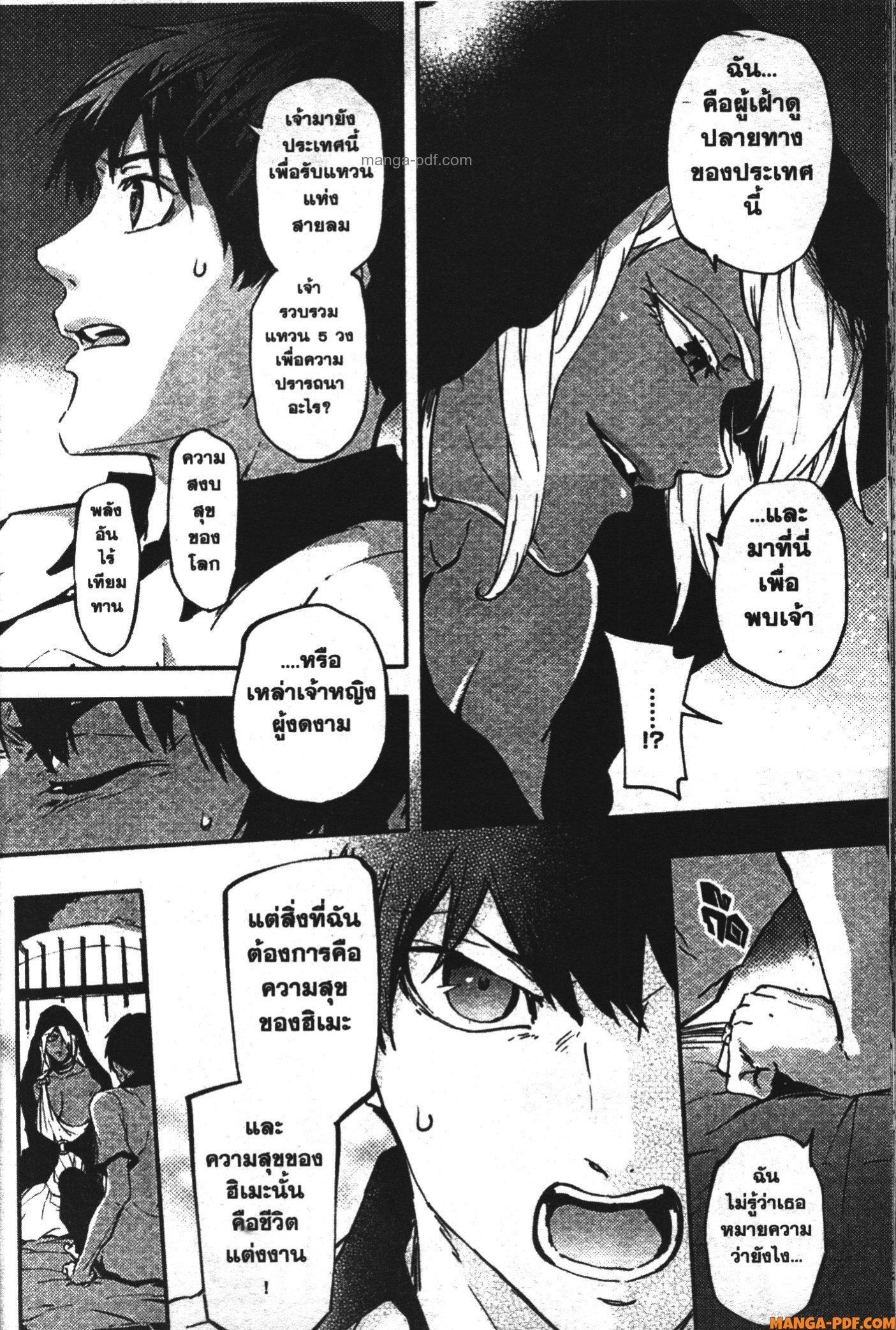 Manga-lc-com อ่านมังงะ อ่านการ์ตูน ออนไลน์ ฟรี Kekkon Yubiwa Monogatari ตอนที่ 1 2 3 4 5 6 7 8 9 10 11 12 13 14 ฟรี ไม่มีโฆษณา Manga-lc - อ่าน มังงะ อ่าน การ์ตูน ออนไลน์ อ่านมังงะ ฟรี