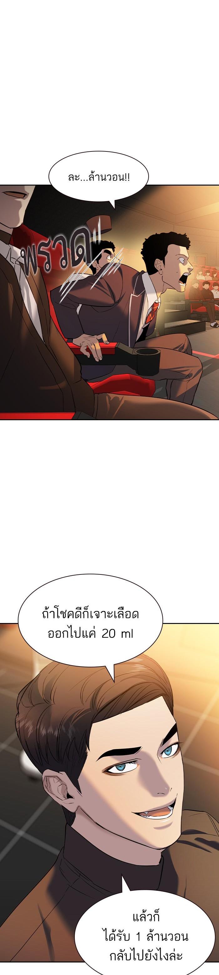 Manga-lc-com อ่านมังงะ อ่านการ์ตูน ออนไลน์ ฟรี The World Is Money and Power กลโกงโลกพนัน ตอนที่ 1 2 3 4 5 6 7 8 9 10 11 12 13 14 ฟรี ไม่มีโฆษณา Manga-lc - อ่าน มังงะ อ่าน การ์ตูน ออนไลน์ อ่านมังงะ ฟรี