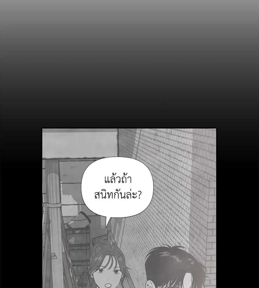 เหตุผลของคนไม่อยากอยู่ ตอนที่ 13 รูปที่ 64