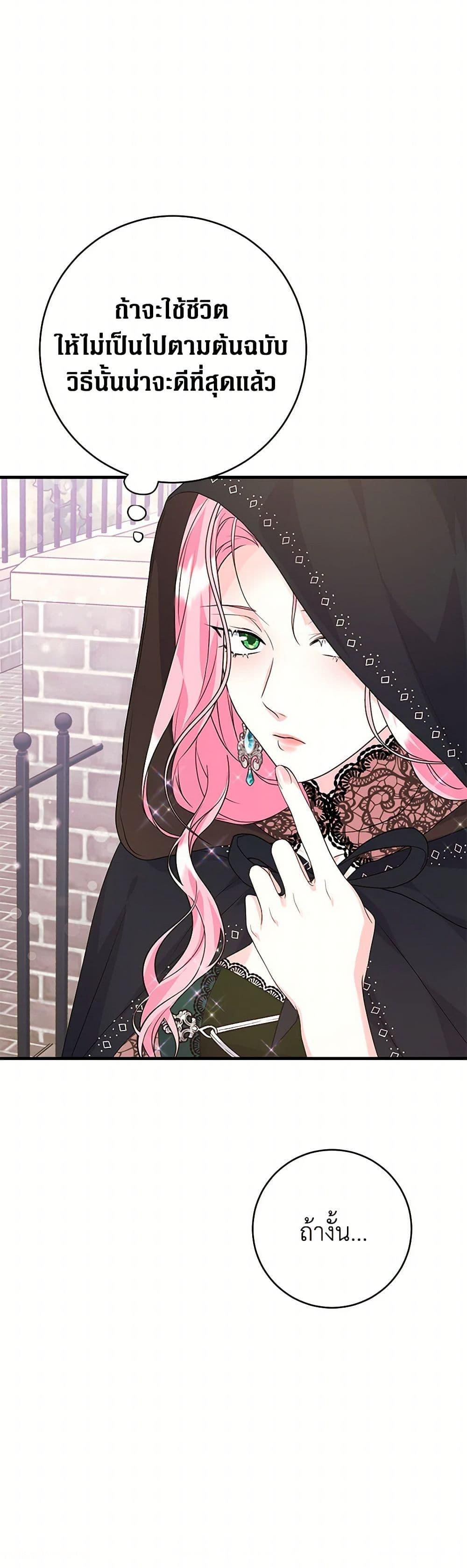 Manga-lc-com อ่านมังงะ อ่านการ์ตูน ออนไลน์ ฟรี The Archduke’s Magical Business Partner ตอนที่ 1 2 3 4 5 6 7 8 9 10 11 12 13 14 ฟรี ไม่มีโฆษณา Manga-lc - อ่าน มังงะ อ่าน การ์ตูน ออนไลน์ อ่านมังงะ ฟรี