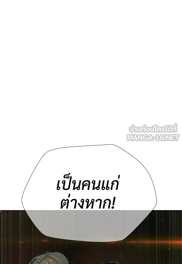 นักฆ่าย้อนวัย ตอนที่ 66 รูปที่ 18