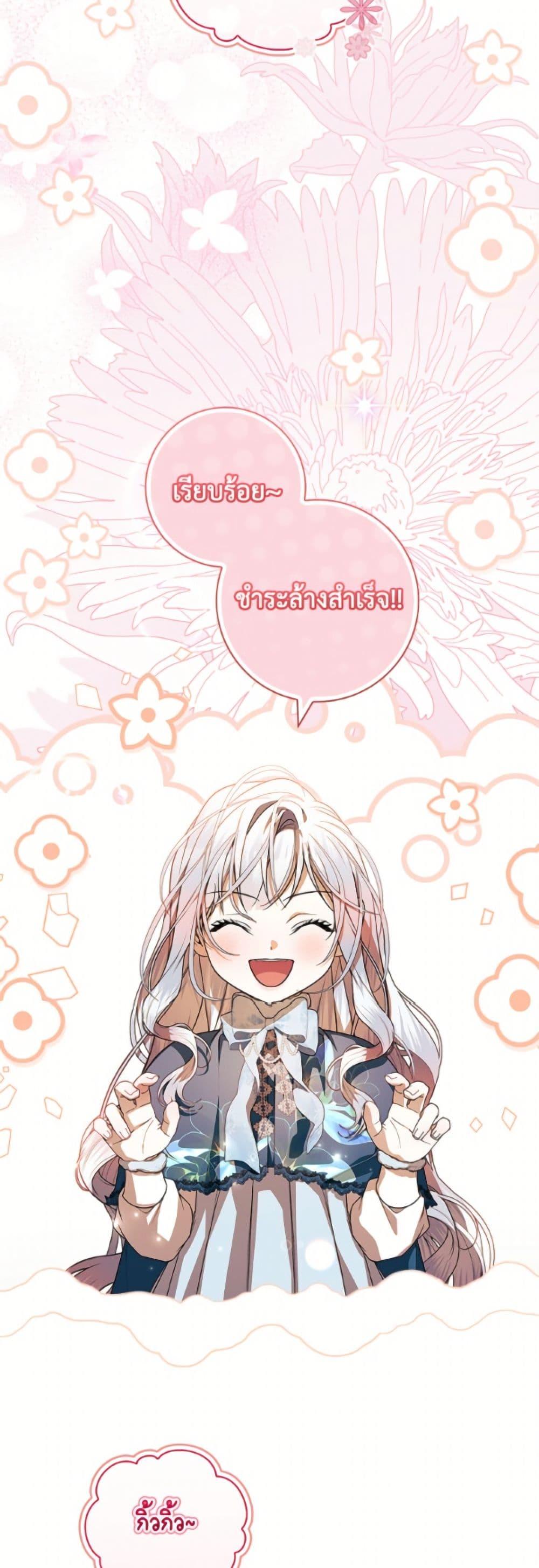 Manga-lc-com อ่านมังงะ อ่านการ์ตูน ออนไลน์ ฟรี I Adopted A Villainous Dad ตอนที่ 1 2 3 4 5 6 7 8 9 10 11 12 13 14 ฟรี ไม่มีโฆษณา Manga-lc - อ่าน มังงะ อ่าน การ์ตูน ออนไลน์ อ่านมังงะ ฟรี