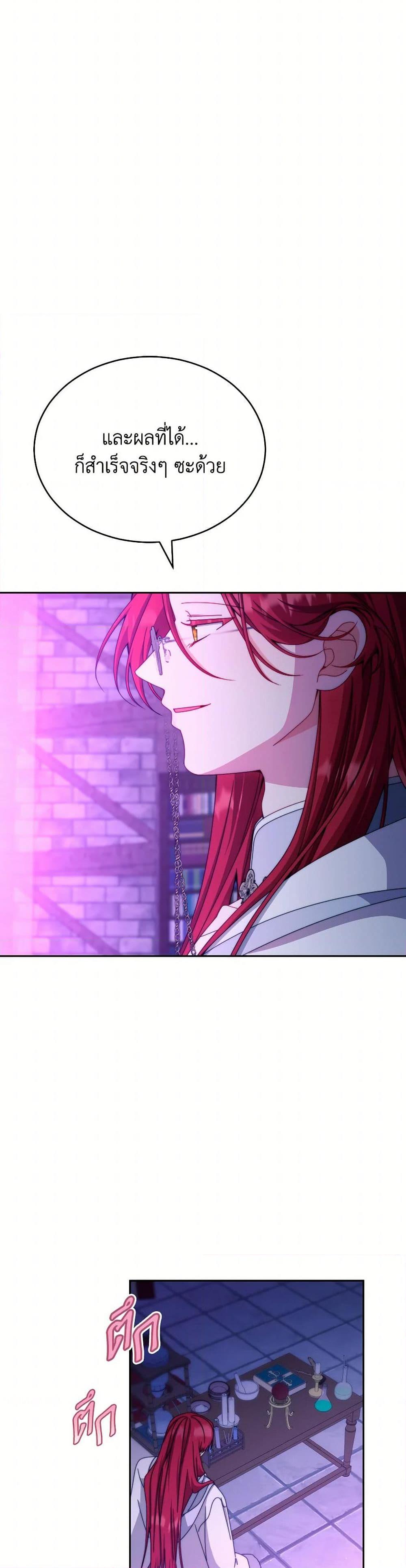 Manga-lc-com อ่านมังงะ อ่านการ์ตูน ออนไลน์ ฟรี Writing My Male Lead’s Happily Ever After ตอนที่ 1 2 3 4 5 6 7 8 9 10 11 12 13 14 ฟรี ไม่มีโฆษณา Manga-lc - อ่าน มังงะ อ่าน การ์ตูน ออนไลน์ อ่านมังงะ ฟรี