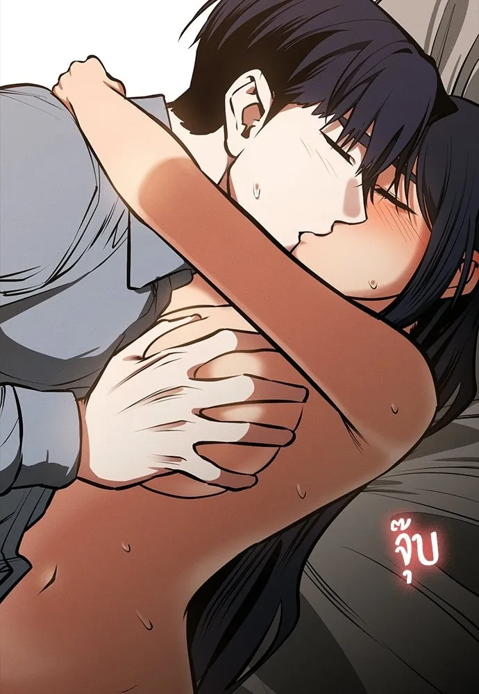 มือสังหารพันธุ์อมตะ ตอนที่ 90 รูปที่ 101