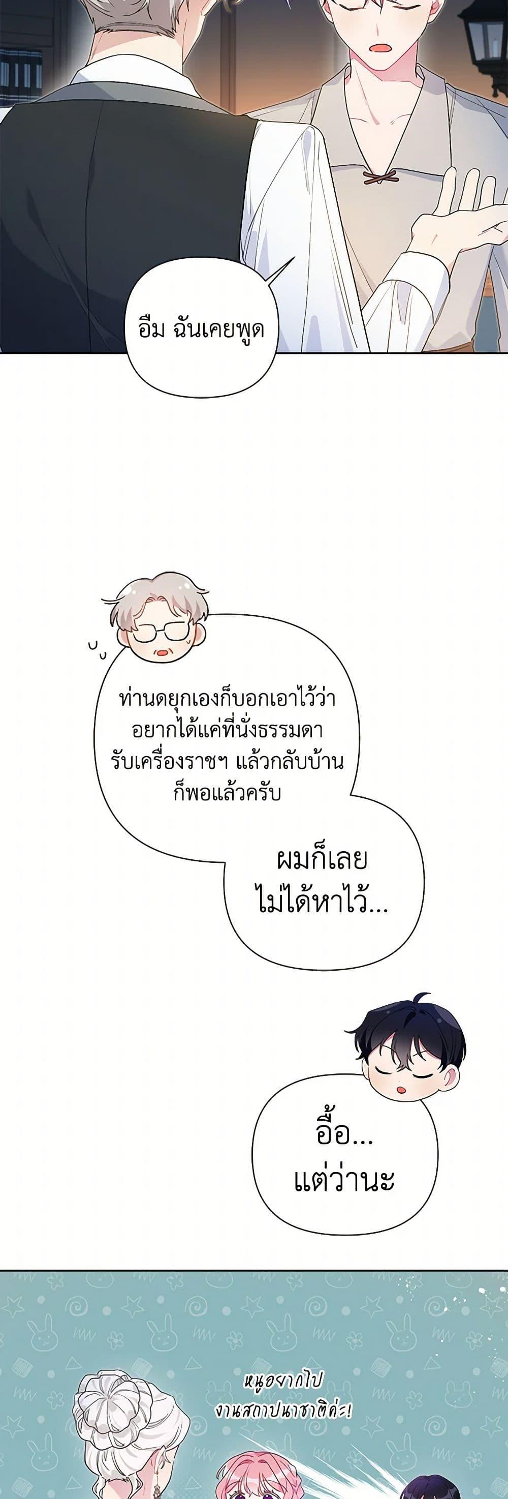 Manga-lc-com อ่านมังงะ อ่านการ์ตูน ออนไลน์ ฟรี The Archvillain’s Daughter-in-Law ตอนที่ 1 2 3 4 5 6 7 8 9 10 11 12 13 14 ฟรี ไม่มีโฆษณา Manga-lc - อ่าน มังงะ อ่าน การ์ตูน ออนไลน์ อ่านมังงะ ฟรี