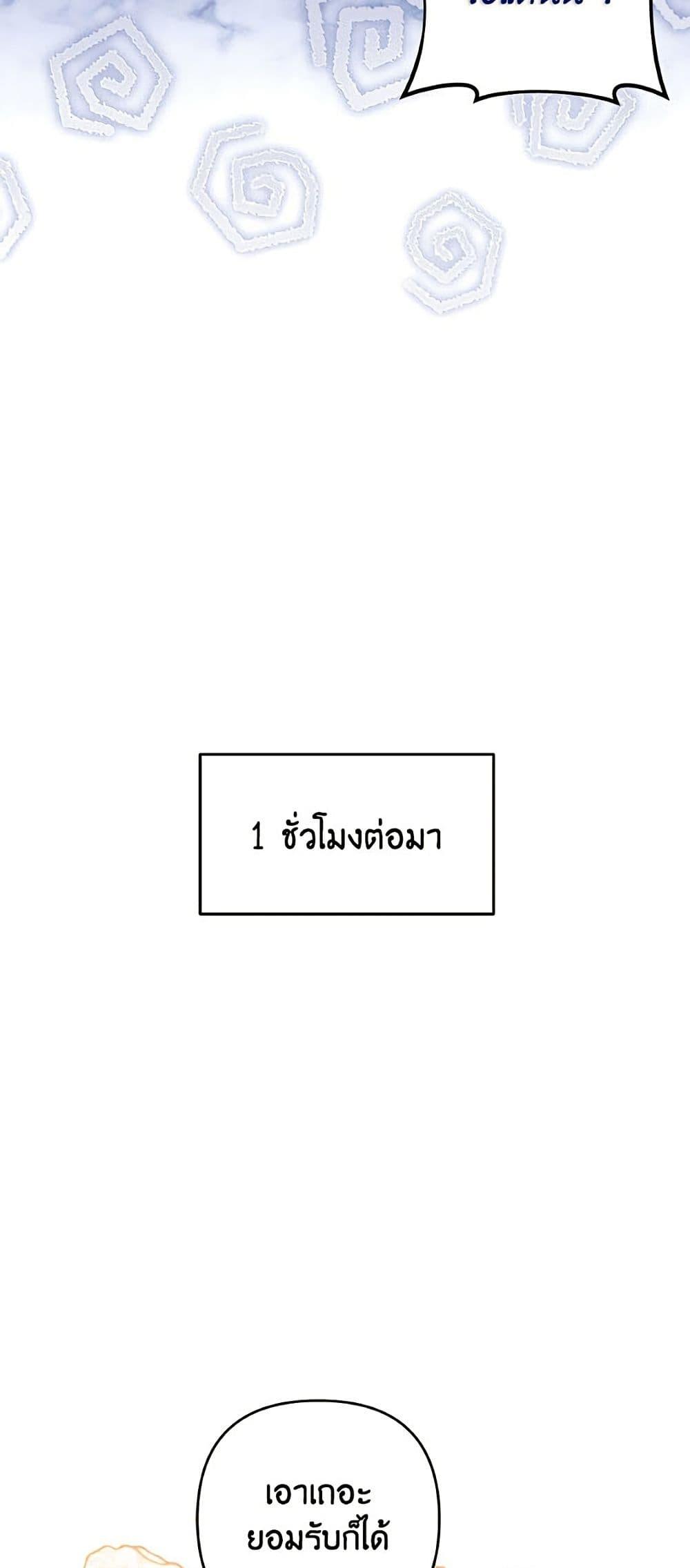 Manga-lc-com อ่านมังงะ อ่านการ์ตูน ออนไลน์ ฟรี Please Don’t Come To The Villainess’ Stationery Store! ตอนที่ 1 2 3 4 5 6 7 8 9 10 11 12 13 14 ฟรี ไม่มีโฆษณา Manga-lc - อ่าน มังงะ อ่าน การ์ตูน ออนไลน์ อ่านมังงะ ฟรี