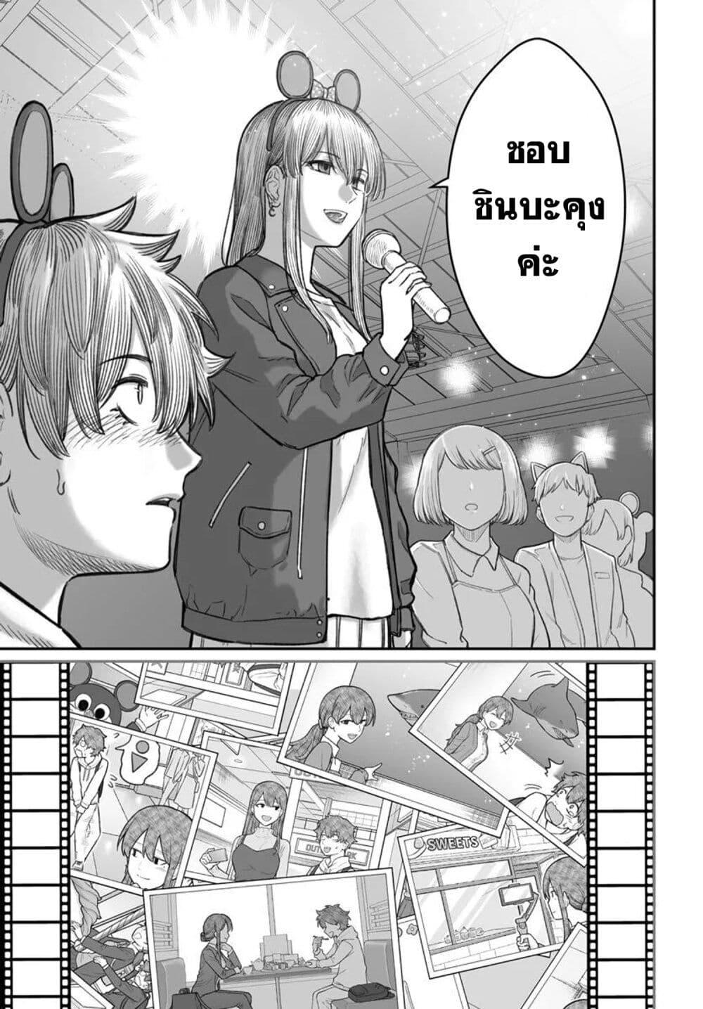 Manga-lc-com อ่านมังงะ อ่านการ์ตูน ออนไลน์ ฟรี Dame Ningen no Itoshikata ตอนที่ 1 2 3 4 5 6 7 8 9 10 11 12 13 14 ฟรี ไม่มีโฆษณา Manga-lc - อ่าน มังงะ อ่าน การ์ตูน ออนไลน์ อ่านมังงะ ฟรี