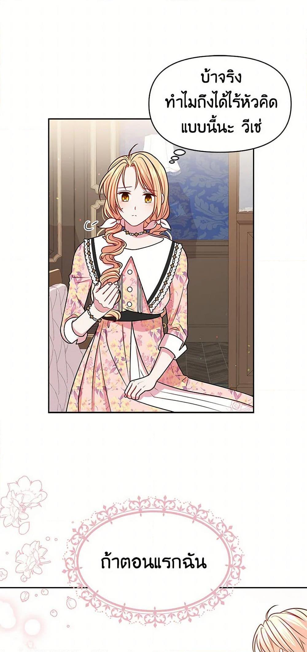 Manga-lc-com อ่านมังงะ อ่านการ์ตูน ออนไลน์ ฟรี My BFF is a Tyrant in Training ตอนที่ 1 2 3 4 5 6 7 8 9 10 11 12 13 14 ฟรี ไม่มีโฆษณา Manga-lc - อ่าน มังงะ อ่าน การ์ตูน ออนไลน์ อ่านมังงะ ฟรี