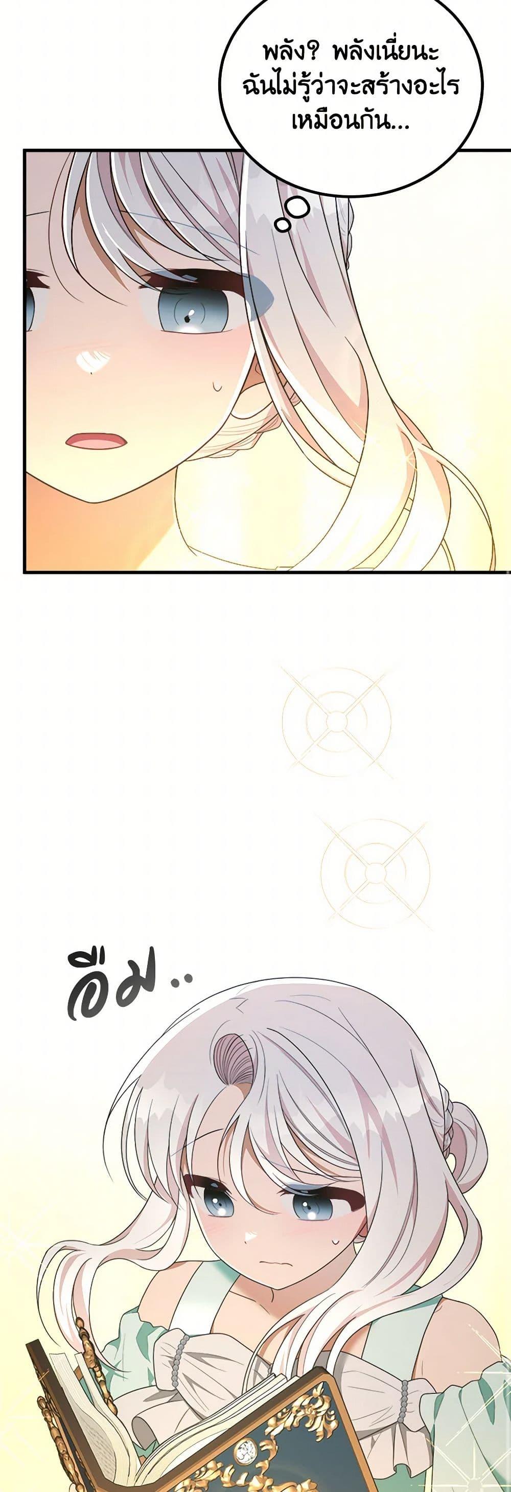 Manga-lc-com อ่านมังงะ อ่านการ์ตูน ออนไลน์ ฟรี Four Dangerous Brothers to My Rescue ตอนที่ 1 2 3 4 5 6 7 8 9 10 11 12 13 14 ฟรี ไม่มีโฆษณา Manga-lc - อ่าน มังงะ อ่าน การ์ตูน ออนไลน์ อ่านมังงะ ฟรี