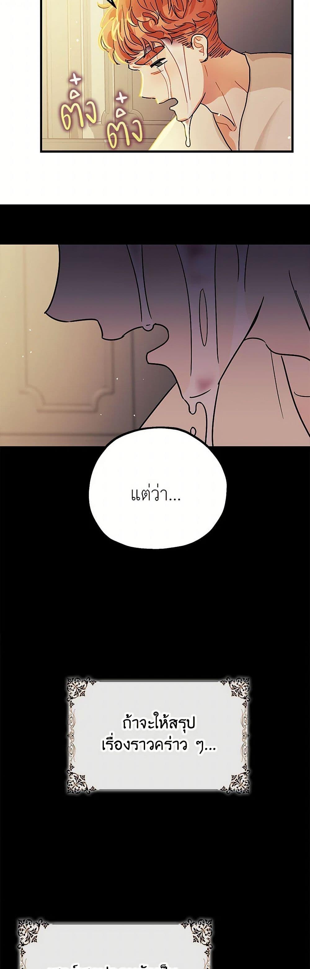 Manga-lc-com อ่านมังงะ อ่านการ์ตูน ออนไลน์ ฟรี The Tyrant’s Tranquilizer ตอนที่ 1 2 3 4 5 6 7 8 9 10 11 12 13 14 ฟรี ไม่มีโฆษณา Manga-lc - อ่าน มังงะ อ่าน การ์ตูน ออนไลน์ อ่านมังงะ ฟรี