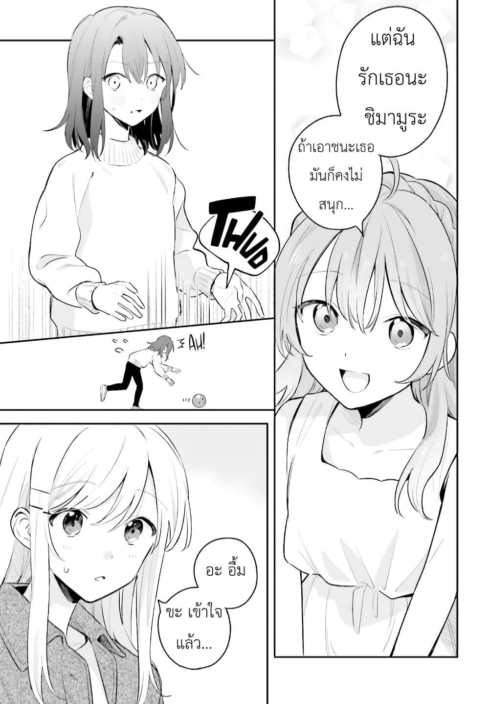 Manga-lc-com อ่านมังงะ อ่านการ์ตูน ออนไลน์ ฟรี Adachi to Shimamura (Yuzuhara Moke) ตอนที่ 1 2 3 4 5 6 7 8 9 10 11 12 13 14 ฟรี ไม่มีโฆษณา Manga-lc - อ่าน มังงะ อ่าน การ์ตูน ออนไลน์ อ่านมังงะ ฟรี