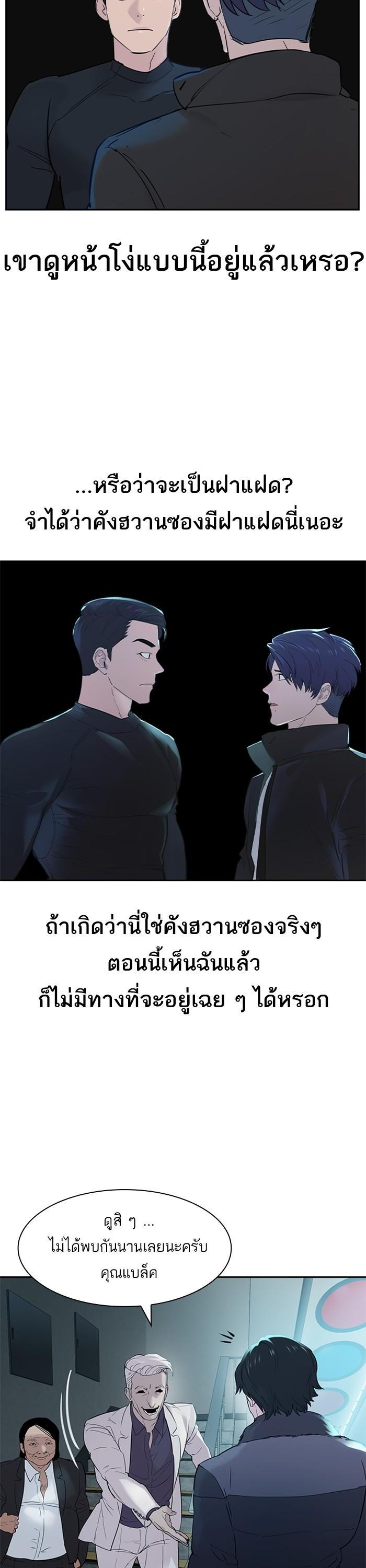 Manga-lc-com อ่านมังงะ อ่านการ์ตูน ออนไลน์ ฟรี The World Is Money and Power กลโกงโลกพนัน ตอนที่ 1 2 3 4 5 6 7 8 9 10 11 12 13 14 ฟรี ไม่มีโฆษณา Manga-lc - อ่าน มังงะ อ่าน การ์ตูน ออนไลน์ อ่านมังงะ ฟรี