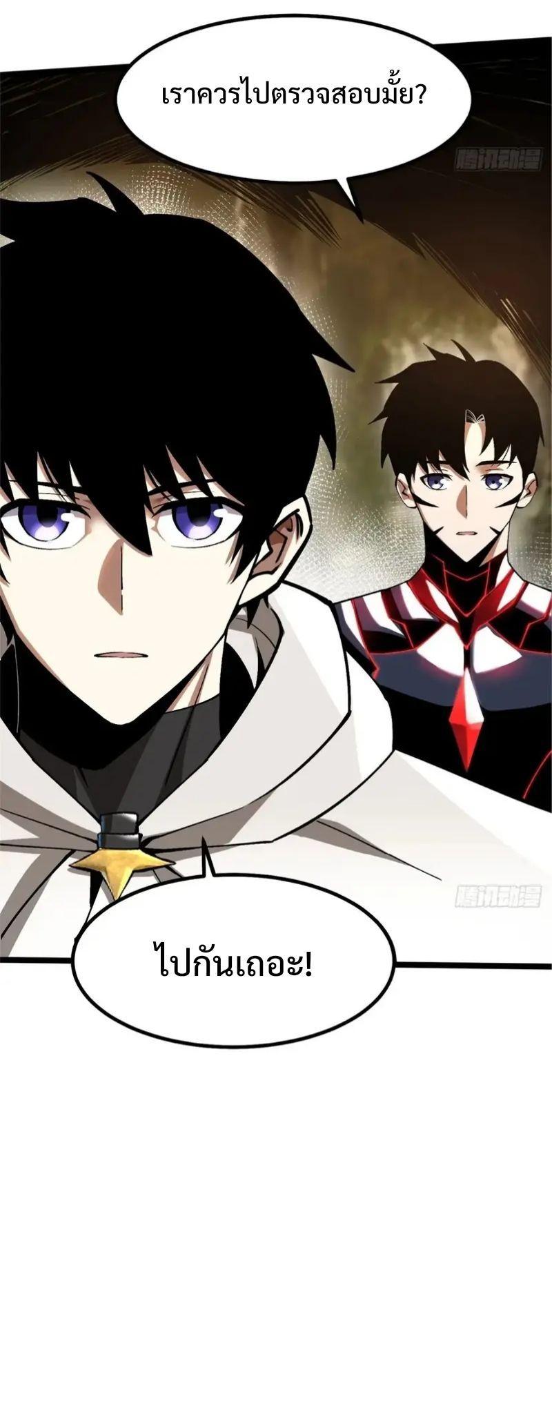 Manga-lc-com อ่านมังงะ อ่านการ์ตูน ออนไลน์ ฟรี I REALLY DON’T WANT TO LEARN FORBIDDEN SPELLS ตอนที่ 1 2 3 4 5 6 7 8 9 10 11 12 13 14 ฟรี ไม่มีโฆษณา Manga-lc - อ่าน มังงะ อ่าน การ์ตูน ออนไลน์ อ่านมังงะ ฟรี