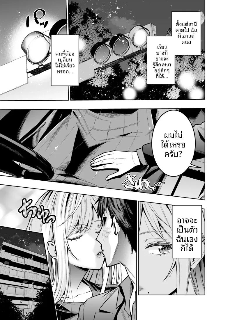 Doujin-Lc- อ่าน โดจิน มังฮวา เกาหลี ญี่ปุ่น จีน แปลไทย เพื่อเลี่ยงสัมพันธ์ต้องห้าม (Hibipon) ตอนที่ 1 2 3 4 5 6 7 8 9 10 11 12 13 14 ฟรี ไม่มีโฆษณา อ่าน โดจิน Manhwa เกาหลี ญี่ปุ่น จีน เรามีครบ คัดมาให้เน้นๆ โดจิน 18+ รับประกันความฟินโดย  Doujin Lc