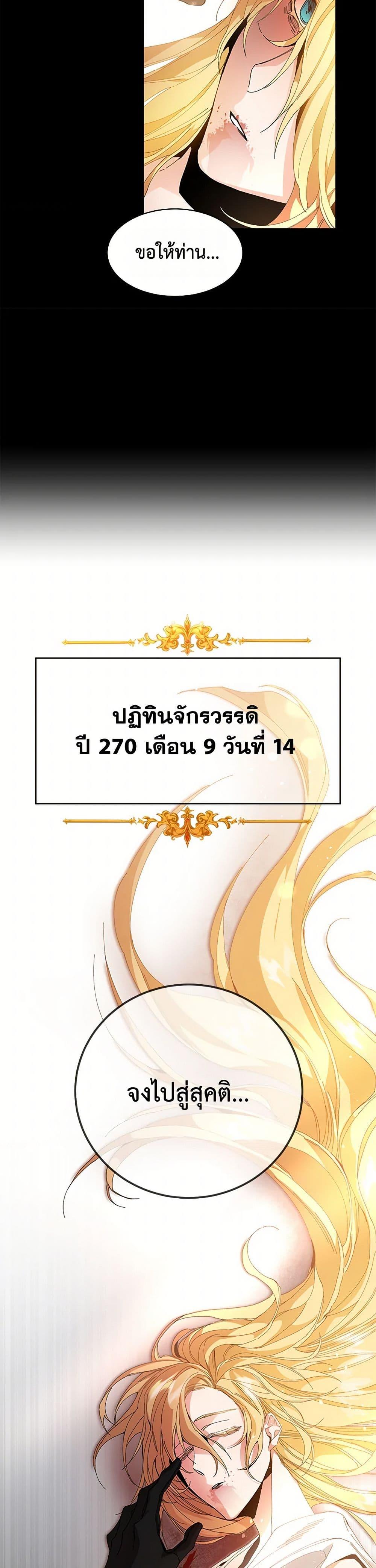 Manga-lc-com อ่านมังงะ อ่านการ์ตูน ออนไลน์ ฟรี I’ve Become the Villainous Empress of a Novel ตอนที่ 1 2 3 4 5 6 7 8 9 10 11 12 13 14 ฟรี ไม่มีโฆษณา Manga-lc - อ่าน มังงะ อ่าน การ์ตูน ออนไลน์ อ่านมังงะ ฟรี
