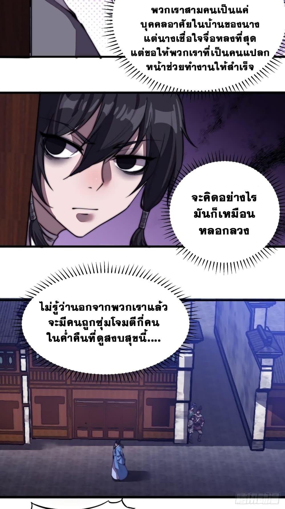 Manga-lc-com อ่านมังงะ อ่านการ์ตูน ออนไลน์ ฟรี It Starts With A Mountain ตอนที่ 1 2 3 4 5 6 7 8 9 10 11 12 13 14 ฟรี ไม่มีโฆษณา Manga-lc - อ่าน มังงะ อ่าน การ์ตูน ออนไลน์ อ่านมังงะ ฟรี