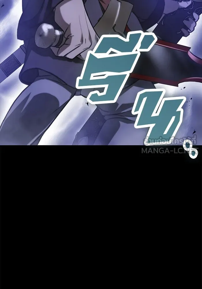 ดาบแห่งจักรพรรดิ ตอนที่ 35 รูปที่ 30