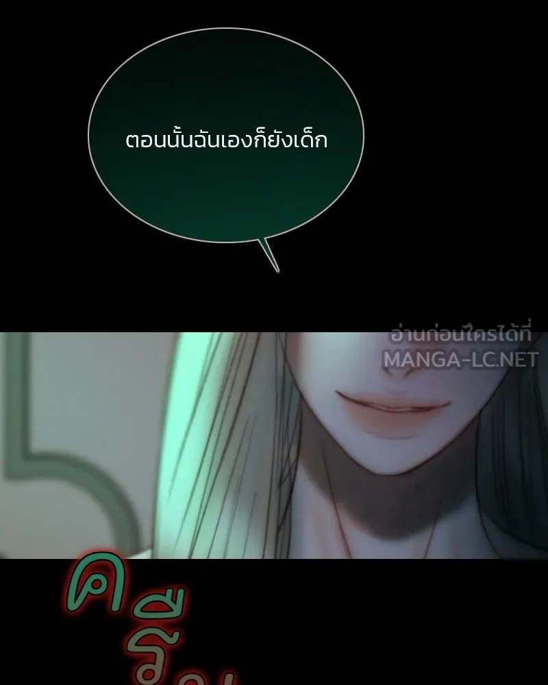 เซเรน่า ตอนที่ 104 รูปที่ 108