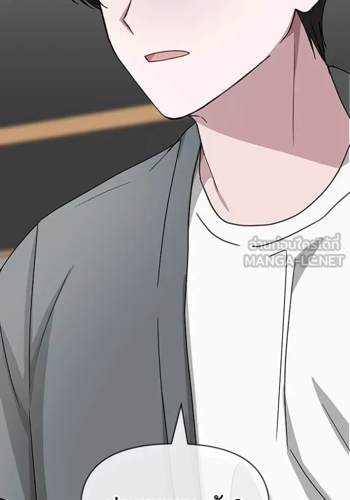 ฉันเนี่ยนะ ตอนที่ 42 รูปที่ 121