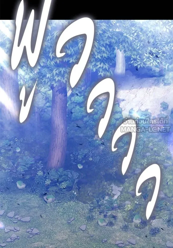 +99 ท่อนไม้ ตอนที่ 163 รูปที่ 341