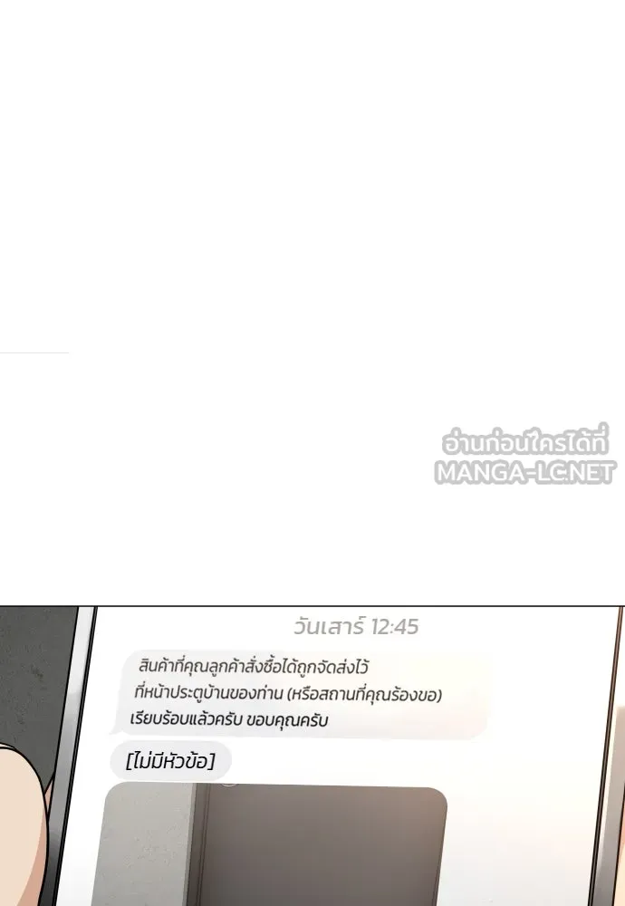 JAKDU ตอนที่ 18 รูปที่ 69