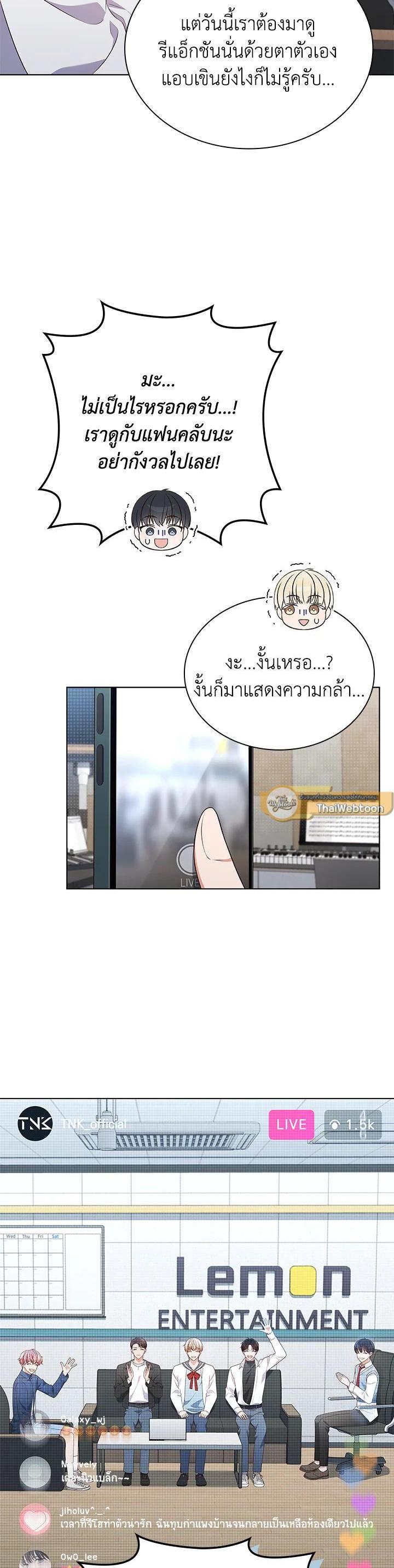 Manga-lc-com อ่านมังงะ อ่านการ์ตูน ออนไลน์ ฟรี In This Life, the Greatest Star in the Universe ตอนที่ 1 2 3 4 5 6 7 8 9 10 11 12 13 14 ฟรี ไม่มีโฆษณา Manga-lc - อ่าน มังงะ อ่าน การ์ตูน ออนไลน์ อ่านมังงะ ฟรี