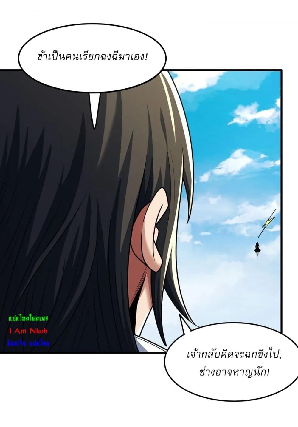 Manga-lc-com อ่านมังงะ อ่านการ์ตูน ออนไลน์ ฟรี God of Martial Arts ตอนที่ 1 2 3 4 5 6 7 8 9 10 11 12 13 14 ฟรี ไม่มีโฆษณา Manga-lc - อ่าน มังงะ อ่าน การ์ตูน ออนไลน์ อ่านมังงะ ฟรี