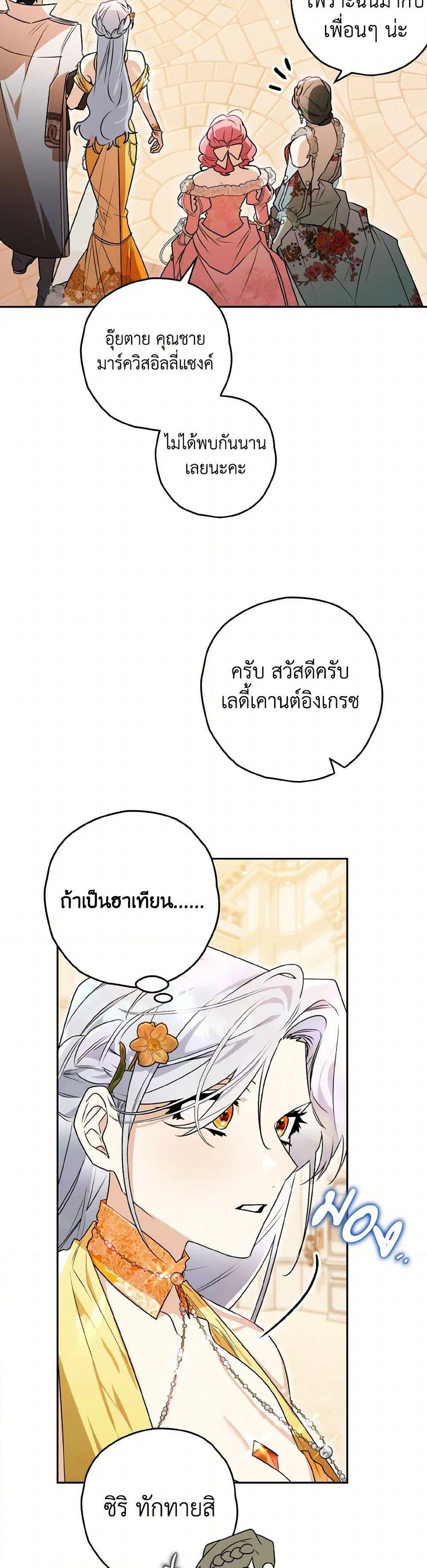 Manga-lc-com อ่านมังงะ อ่านการ์ตูน ออนไลน์ ฟรี Sigrid ตอนที่ 1 2 3 4 5 6 7 8 9 10 11 12 13 14 ฟรี ไม่มีโฆษณา Manga-lc - อ่าน มังงะ อ่าน การ์ตูน ออนไลน์ อ่านมังงะ ฟรี