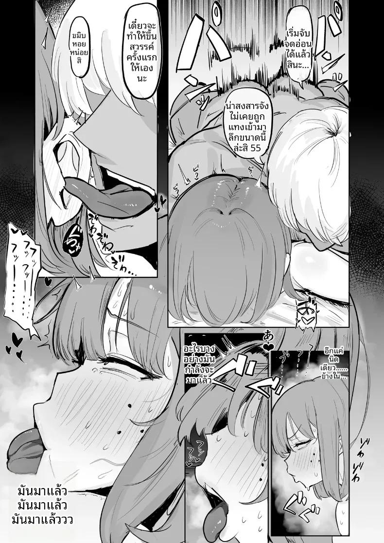 Doujin-Lc- อ่าน โดจิน มังฮวา เกาหลี ญี่ปุ่น จีน แปลไทย พื่อนสมัยเด็กของฉันตกอยู่ในวังวนของการหมกมุ่น (Denki Kurage) ตอนที่ 1 2 3 4 5 6 7 8 9 10 11 12 13 14 ฟรี ไม่มีโฆษณา อ่าน โดจิน Manhwa เกาหลี ญี่ปุ่น จีน เรามีครบ คัดมาให้เน้นๆ โดจิน 18+ รับประกันความฟินโดย  Doujin Lc