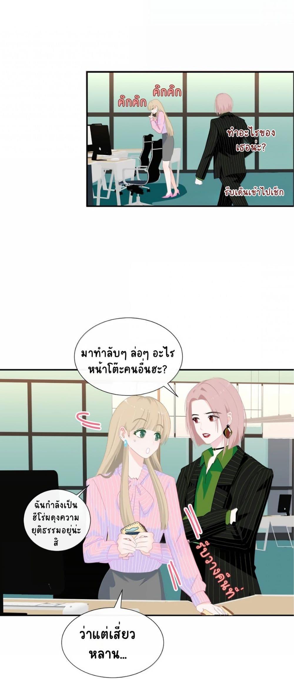 Manga-lc-com อ่านมังงะ อ่านการ์ตูน ออนไลน์ ฟรี Chao Xia ตอนที่ 1 2 3 4 5 6 7 8 9 10 11 12 13 14 ฟรี ไม่มีโฆษณา Manga-lc - อ่าน มังงะ อ่าน การ์ตูน ออนไลน์ อ่านมังงะ ฟรี