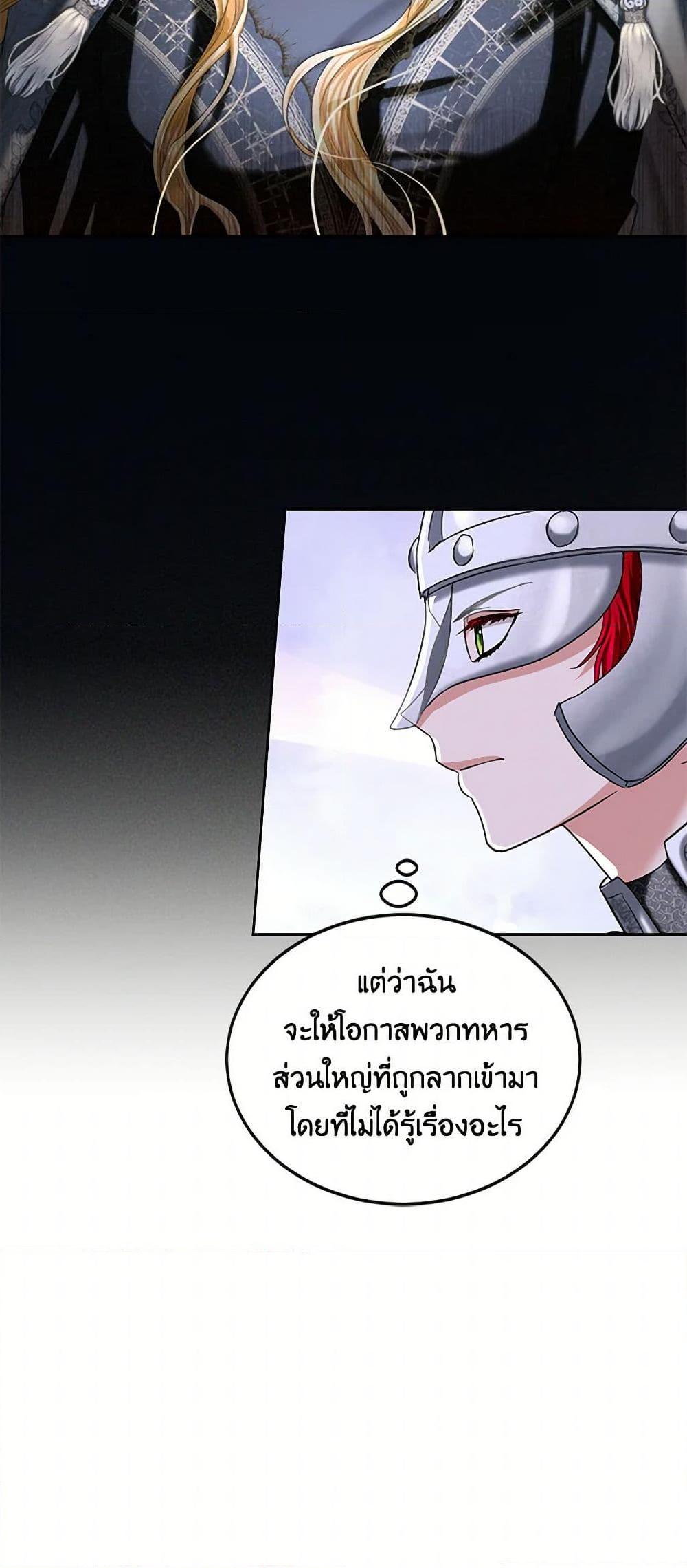 Manga-lc-com อ่านมังงะ อ่านการ์ตูน ออนไลน์ ฟรี The Duchess’s Contract Marriage ตอนที่ 1 2 3 4 5 6 7 8 9 10 11 12 13 14 ฟรี ไม่มีโฆษณา Manga-lc - อ่าน มังงะ อ่าน การ์ตูน ออนไลน์ อ่านมังงะ ฟรี