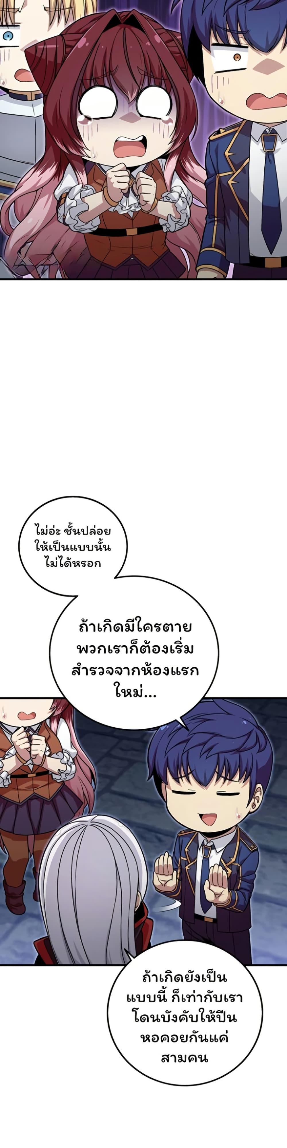 Manga-lc-com อ่านมังงะ อ่านการ์ตูน ออนไลน์ ฟรี Admission is a Waste of Time ตอนที่ 1 2 3 4 5 6 7 8 9 10 11 12 13 14 ฟรี ไม่มีโฆษณา Manga-lc - อ่าน มังงะ อ่าน การ์ตูน ออนไลน์ อ่านมังงะ ฟรี