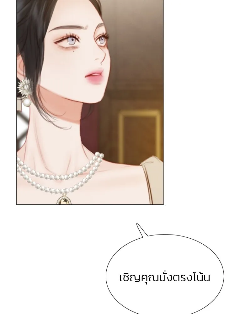 เซเรน่า ตอนที่ 10 รูปที่ 56