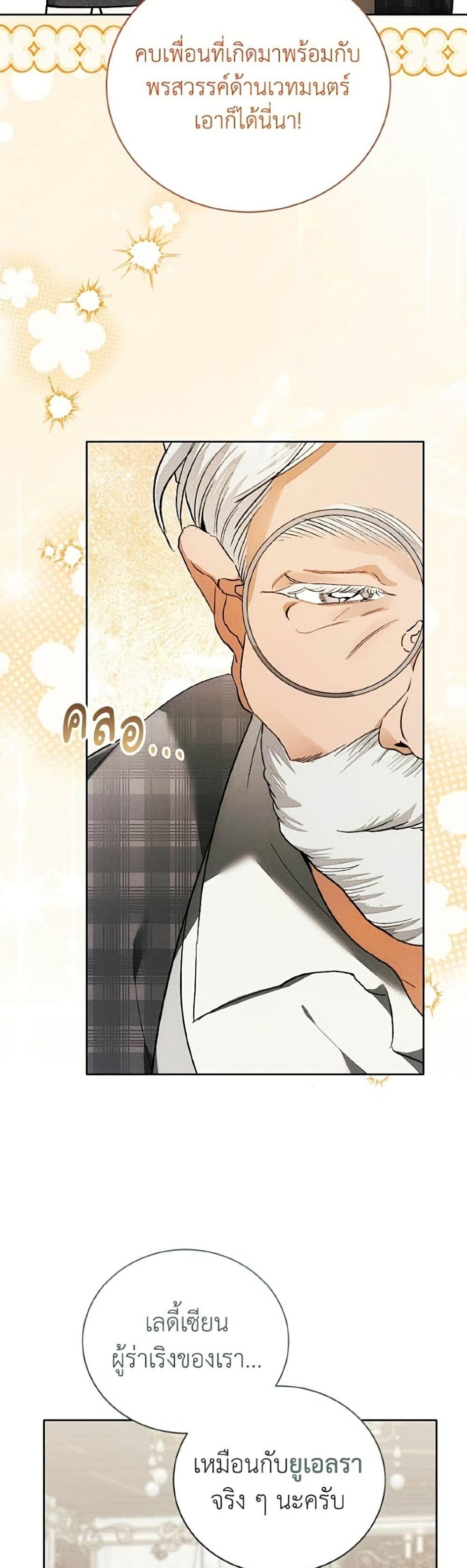 Manga-lc-com อ่านมังงะ อ่านการ์ตูน ออนไลน์ ฟรี I Will Protect My Tyrant Dad! ตอนที่ 1 2 3 4 5 6 7 8 9 10 11 12 13 14 ฟรี ไม่มีโฆษณา Manga-lc - อ่าน มังงะ อ่าน การ์ตูน ออนไลน์ อ่านมังงะ ฟรี