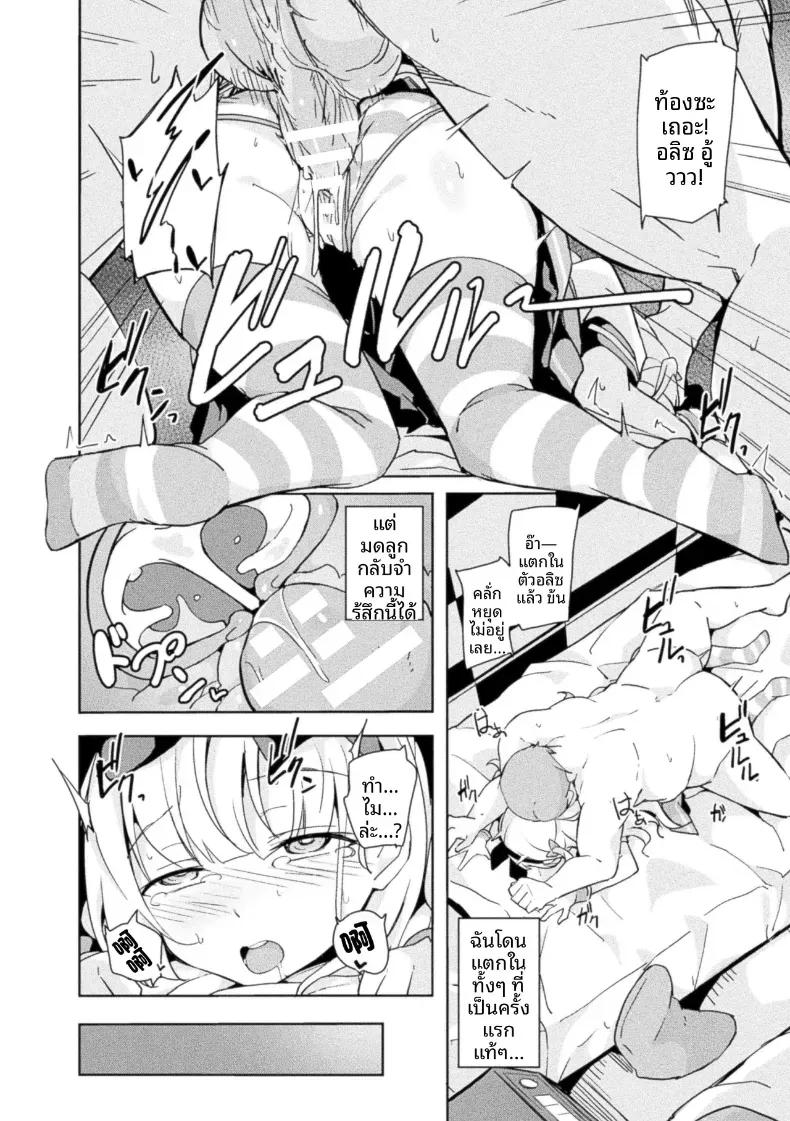 Doujin-Lc- อ่าน โดจิน มังฮวา เกาหลี ญี่ปุ่น จีน แปลไทย ฝันร้ายที่ไม่มีวันจบสิ้นของอลิซ [Solar Milk] ตอนที่ 1 2 3 4 5 6 7 8 9 10 11 12 13 14 ฟรี ไม่มีโฆษณา อ่าน โดจิน Manhwa เกาหลี ญี่ปุ่น จีน เรามีครบ คัดมาให้เน้นๆ โดจิน 18+ รับประกันความฟินโดย  Doujin Lc