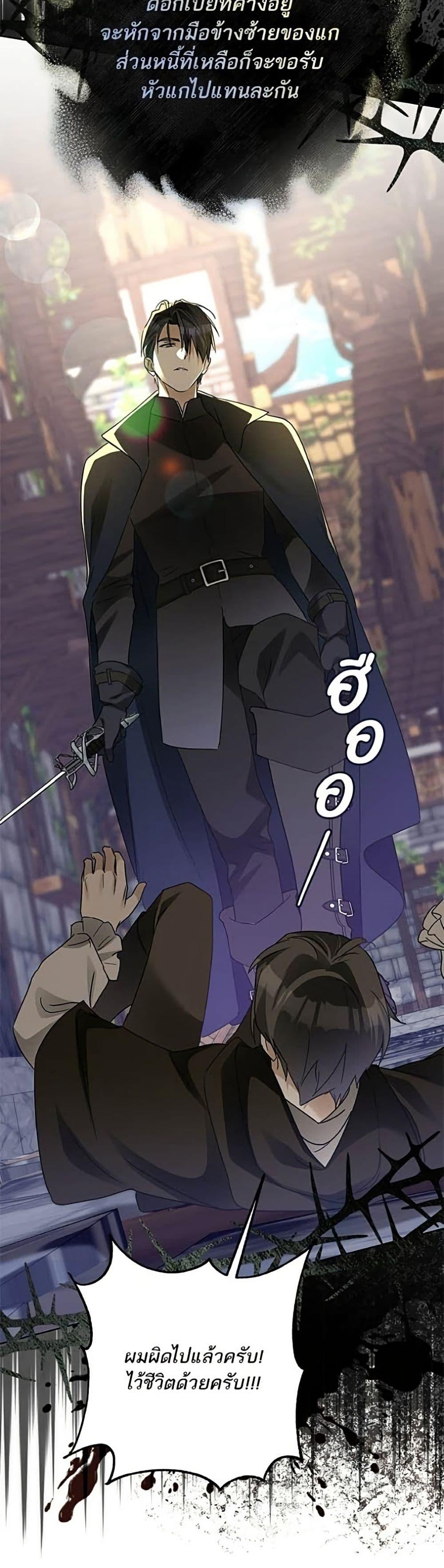 Manga-lc-com อ่านมังงะ อ่านการ์ตูน ออนไลน์ ฟรี Became the Duke’s Male Servant ตอนที่ 1 2 3 4 5 6 7 8 9 10 11 12 13 14 ฟรี ไม่มีโฆษณา Manga-lc - อ่าน มังงะ อ่าน การ์ตูน ออนไลน์ อ่านมังงะ ฟรี